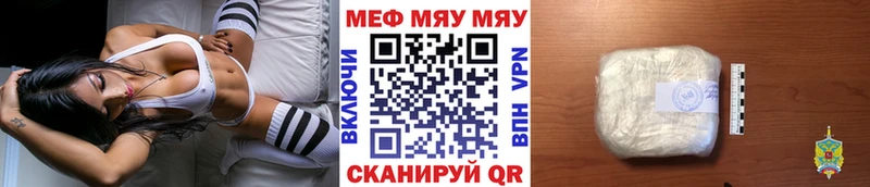 Все наркотики Белёв Alpha-PVP МЕФ Канабис