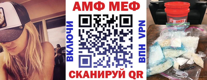 АМФЕТАМИН Premium Белёв