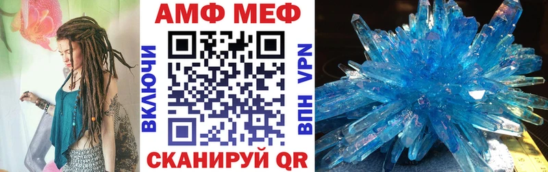 дарнет шоп Белёв АМФ VHQ