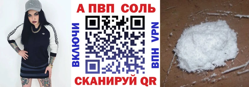 продажа наркотиков  Белёв  Альфа ПВП СК 