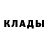 Метамфетамин пудра Aaron Amiotte