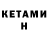 Метадон methadone cambit _rohen