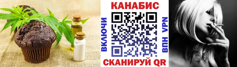 Canna-Cookies марихуана  Белёв 