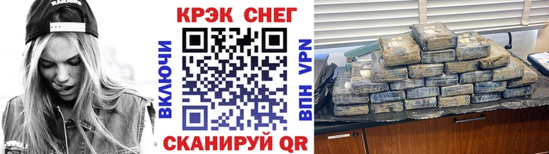 KRAKEN вход  Белёв  COCAIN Боливия 