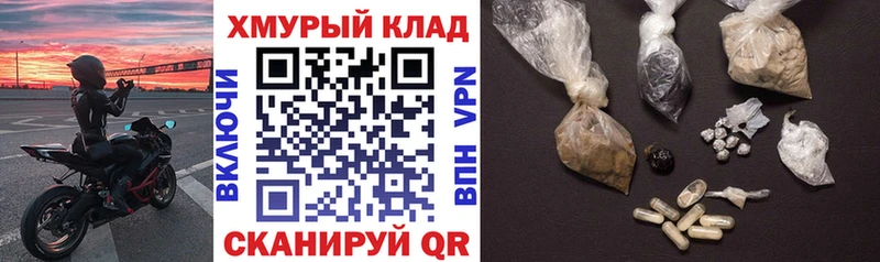 купить наркоту  Белёв  Героин герыч 