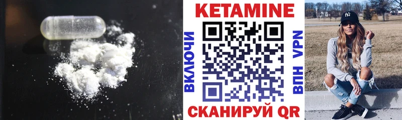 blacksprut зеркало  Белёв  нарко площадка наркотические препараты  КЕТАМИН ketamine 