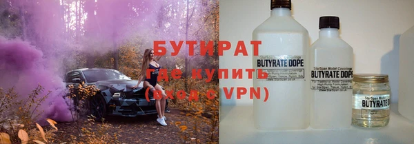 ALPHA-PVP Аркадак