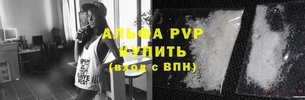 кокаин VHQ Семёнов