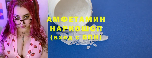 MDMA Армянск