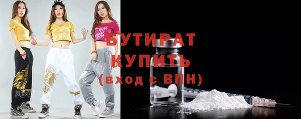 мефедрон VHQ Семикаракорск