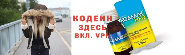 ALPHA-PVP Аркадак