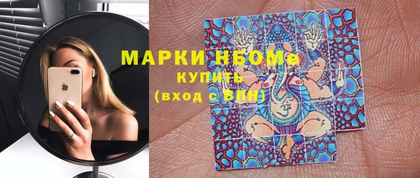 MDMA Армянск