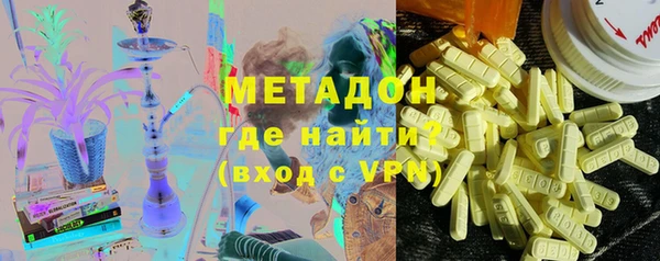 мефедрон VHQ Семикаракорск