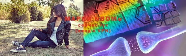 MDMA Армянск
