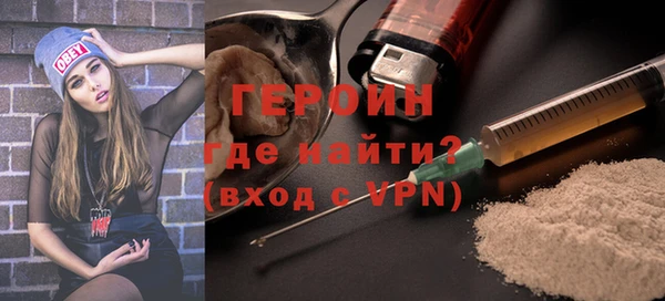 мефедрон VHQ Семикаракорск