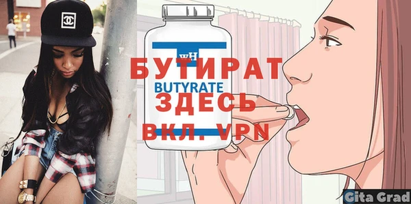 Альфа ПВП Семилуки