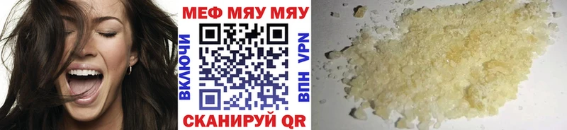 МЕФ VHQ  omg ссылка  Белёв  купить наркотики сайты 