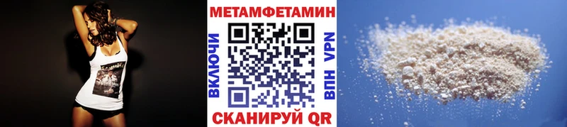 Метамфетамин витя  ОМГ ОМГ ССЫЛКА  Белёв 